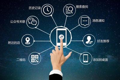 南寧小程序加盟哪里好？?jī)r(jià)格合理的信息咨詢服務(wù)指南